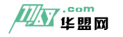 华盟网